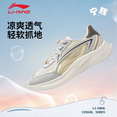 李宁男女大童鞋宁辉低帮运动鞋