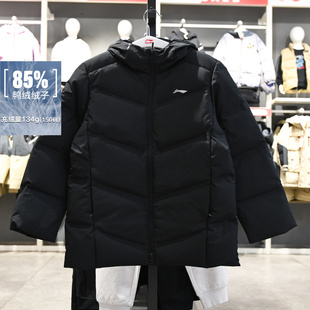 李宁冬季 羽绒服反光抗静电85%鸭绒连帽羽绒服YYMV023 男女儿童中款