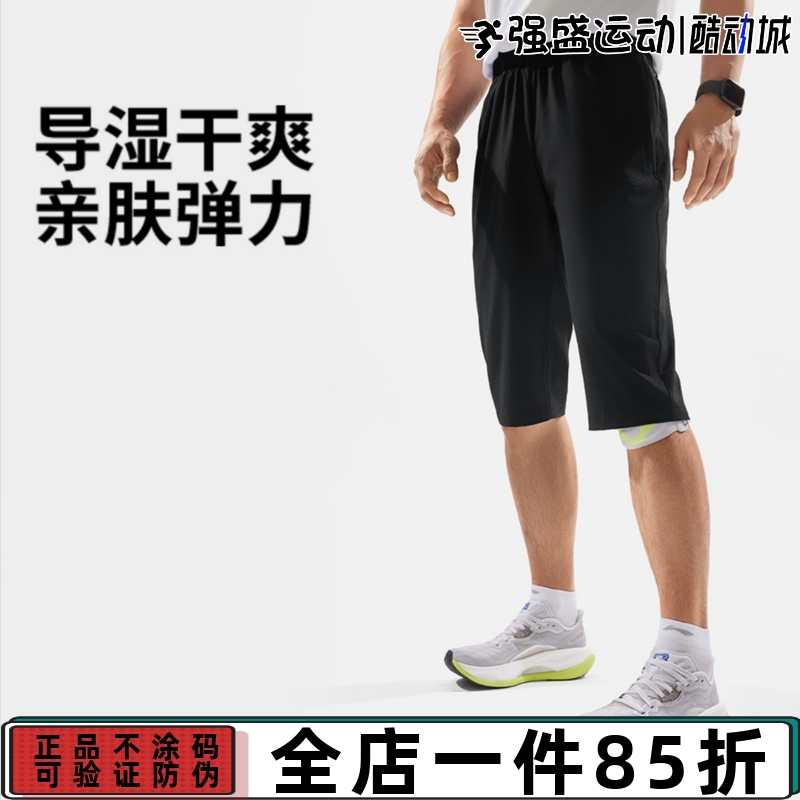 正品李宁秋季男子健身训练短裤排湿速干高弹抗菌透气宽松冰感裤子