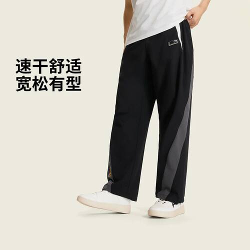 李宁DNA运动灵感男子直筒速干凉爽冰感舒适宽松运动长裤AYKW819
