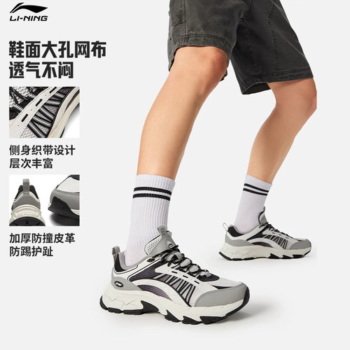 李宁悦途山系轻弹男子老爹鞋