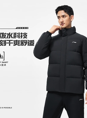 李宁正品羽绒服男秋冬短款立领防风宽松鸭绒保暖运动外套AYMT105