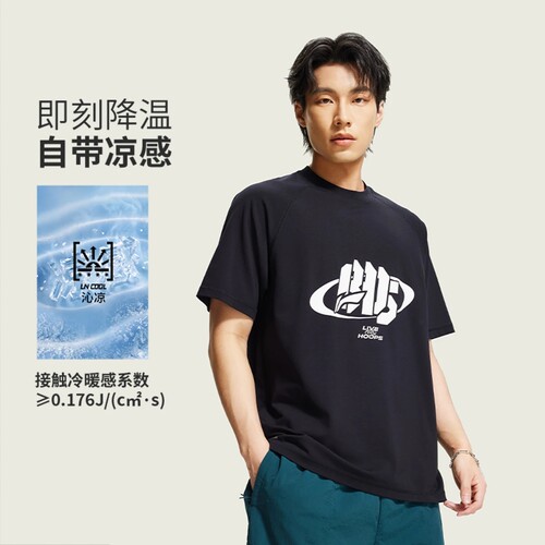 李宁短袖T恤反伍BADFIVE男冰感舒适吸湿排汗宽松运动上衣ATSW381
