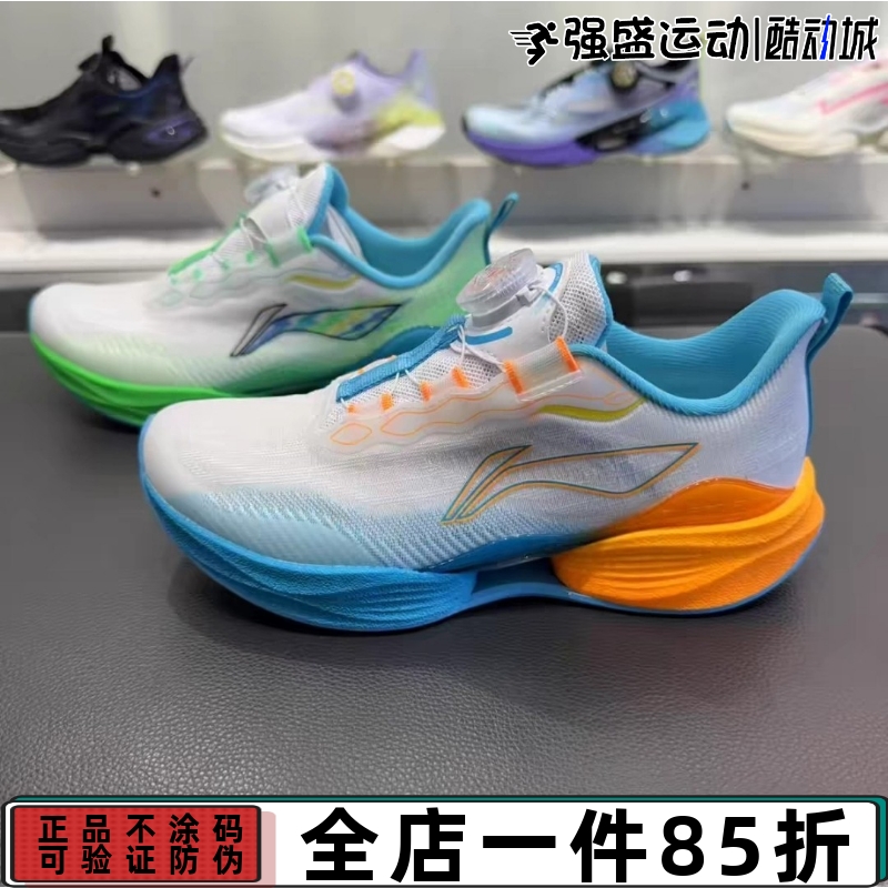 超轻22青少年大童跑步鞋李宁