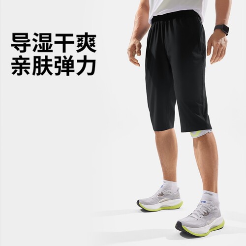 正品李宁男子健身训练短裤排湿速干高弹抗菌透气宽松冰感裤子