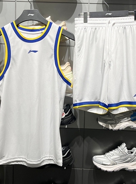 李宁男子实战篮球比赛服背心短裤速干透气高弹CBA比赛套装AATV001