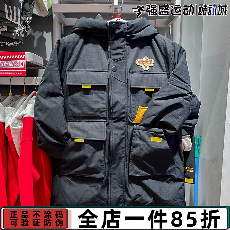 李宁长款羽绒服大童男2025春季新款宽松鸭绒保暖连帽外套YYMU047
