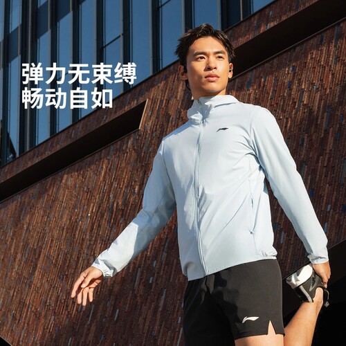 李宁防晒外套男子新款冰感舒适吸湿排汗凉爽宽松运动风衣AFDWC49