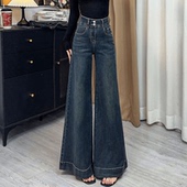 女小个子港味复古弹力宽松显瘦百搭慵懒直筒拖地裤 超阔腿裤 牛仔裤