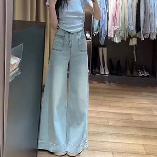 浅色慵懒收腰超阔腿牛仔裤女小个子宽松显瘦百搭垂感直筒拖地长裤