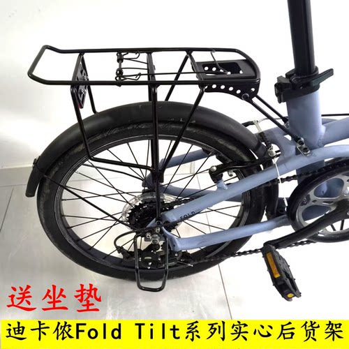 迪卡侬FoldTilt实心后货架