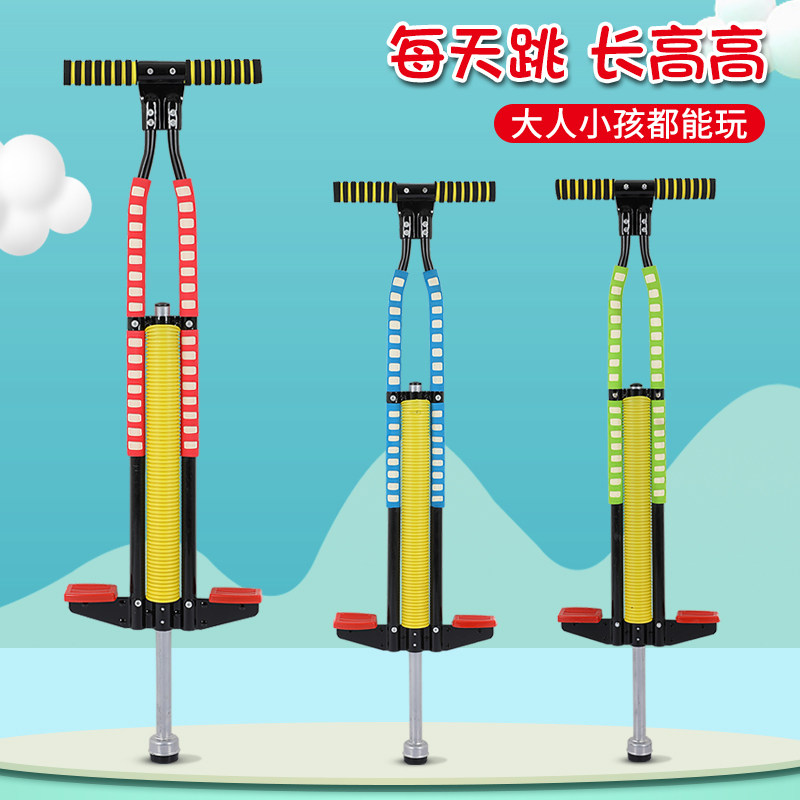 跳跳杆儿童玩具娃娃跳小孩成人健身弹跳器青蛙跳跳球弹跳杆学生