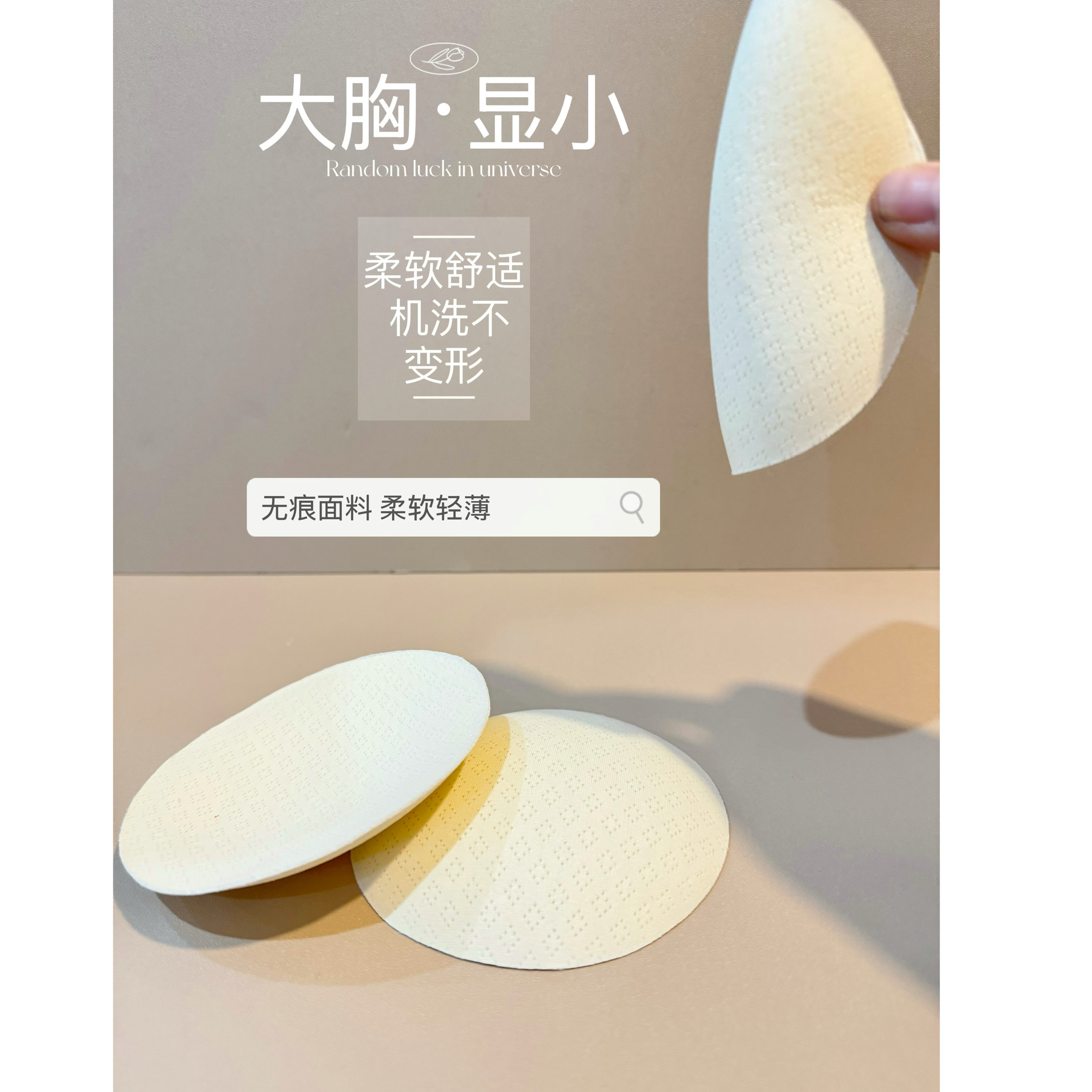 天然透气胸垫 产后月子内衣吊带喂奶亲肤胸垫,孕妇装/孕产妇用品/营养,哺乳吊带,淘宝优惠券,粉丝福利购,淘宝优惠卷