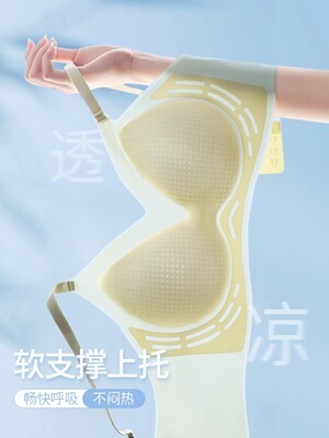 无痕裸感冰凉内衣聚拢无钢圈超薄透气简约裹胸文胸女