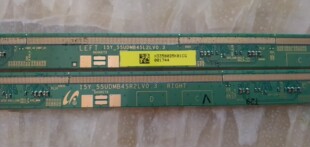 15Y-55UDMB4SR2LV0.3 15Y-55UDMB4SL2LV0.3 边条一对价