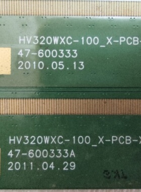 HV320WXC-100_X-PCB-X0.0 47-600333A/47-600333 可到店自提