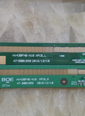 HV430FHB-N10 XPCB-L HV430FHB-N10 XPCB-R 边条一套价