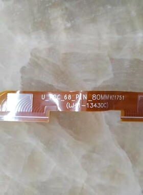 LJ41-13430C 连接线