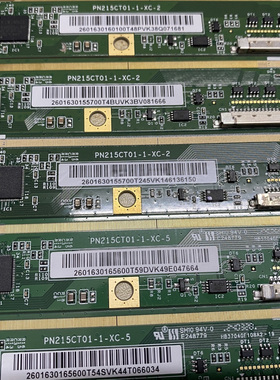 原装拆机边板PN215CT01-1-XC-2 成色好PN215CT01-1-XC-5