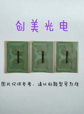 NT61932H-C7608A 拆机模块成色好 可到店自提436