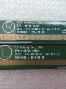 6870S-1935A/6870S-1936A 原装拆机边条成色好 可到店自提