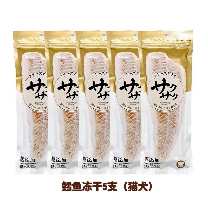 地狱厨房 特选鳕鱼冻干猫零食猫狗零食磨牙营养整根鳕鱼干囤货装,宠物/宠物食品及用品,猫冻干零食,淘宝优惠券,粉丝福利购,淘宝优惠卷