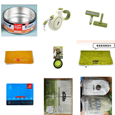 爱肯拿渴望周边系列：宠物牵引绳、宠物冰垫、滚毛器、宠物浴巾等