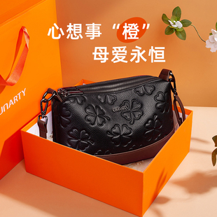 三八妇女节礼物送妈妈女士包包2026新款真皮中老年奶奶单肩斜挎包