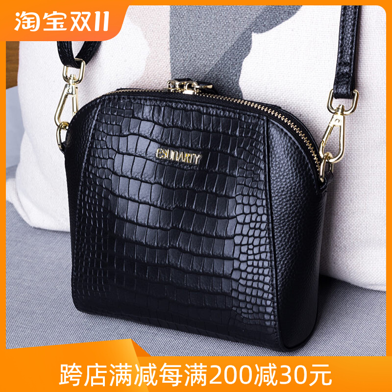 小包包女2023新款时尚鳄鱼纹单肩包女迷你贝壳包真皮手机包女斜挎