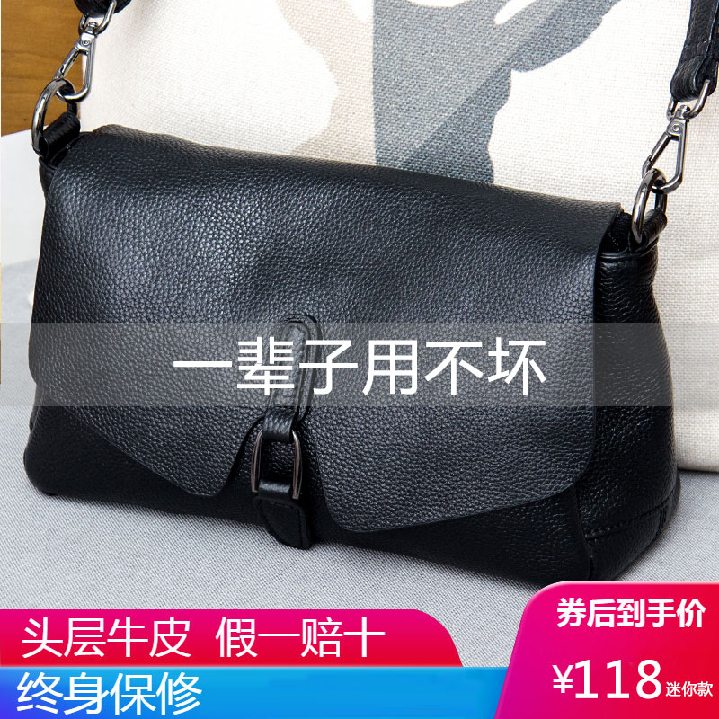 纯皮女包2021新款真皮单肩斜挎包女时尚百搭质感头层牛皮手提小包 Изображение 1 纯皮女包2021新款真皮单肩斜挎包女时尚百搭质感头层牛皮手提小包 Изображение 1