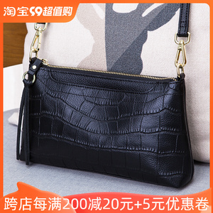 真皮手拿包女2023新款时尚鳄鱼纹气质单肩斜挎手包女士软皮小包包