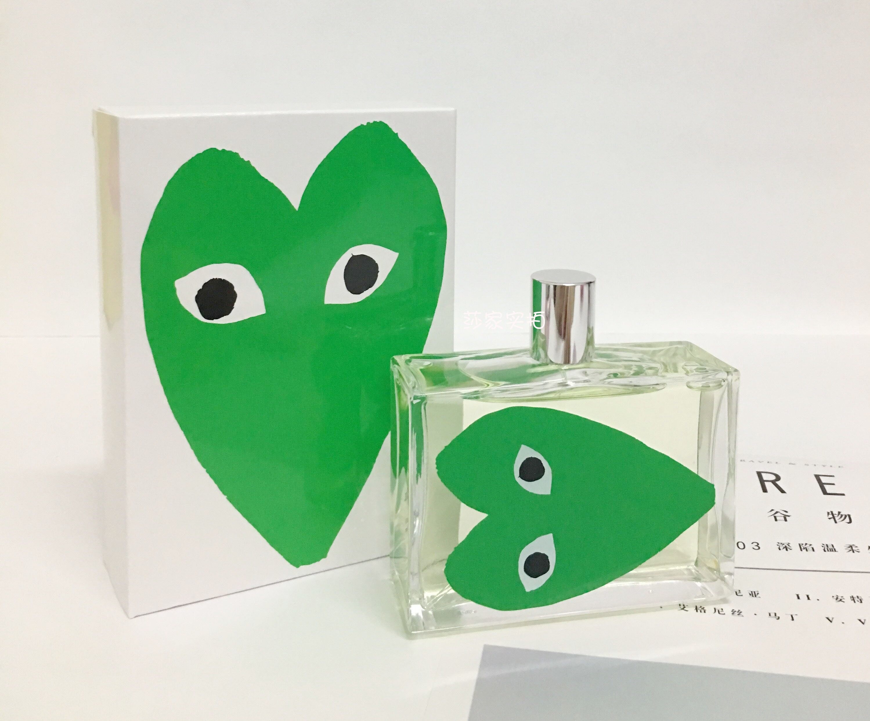 正品comme des garcons cdg play川久保玲play中性 香水 100ml