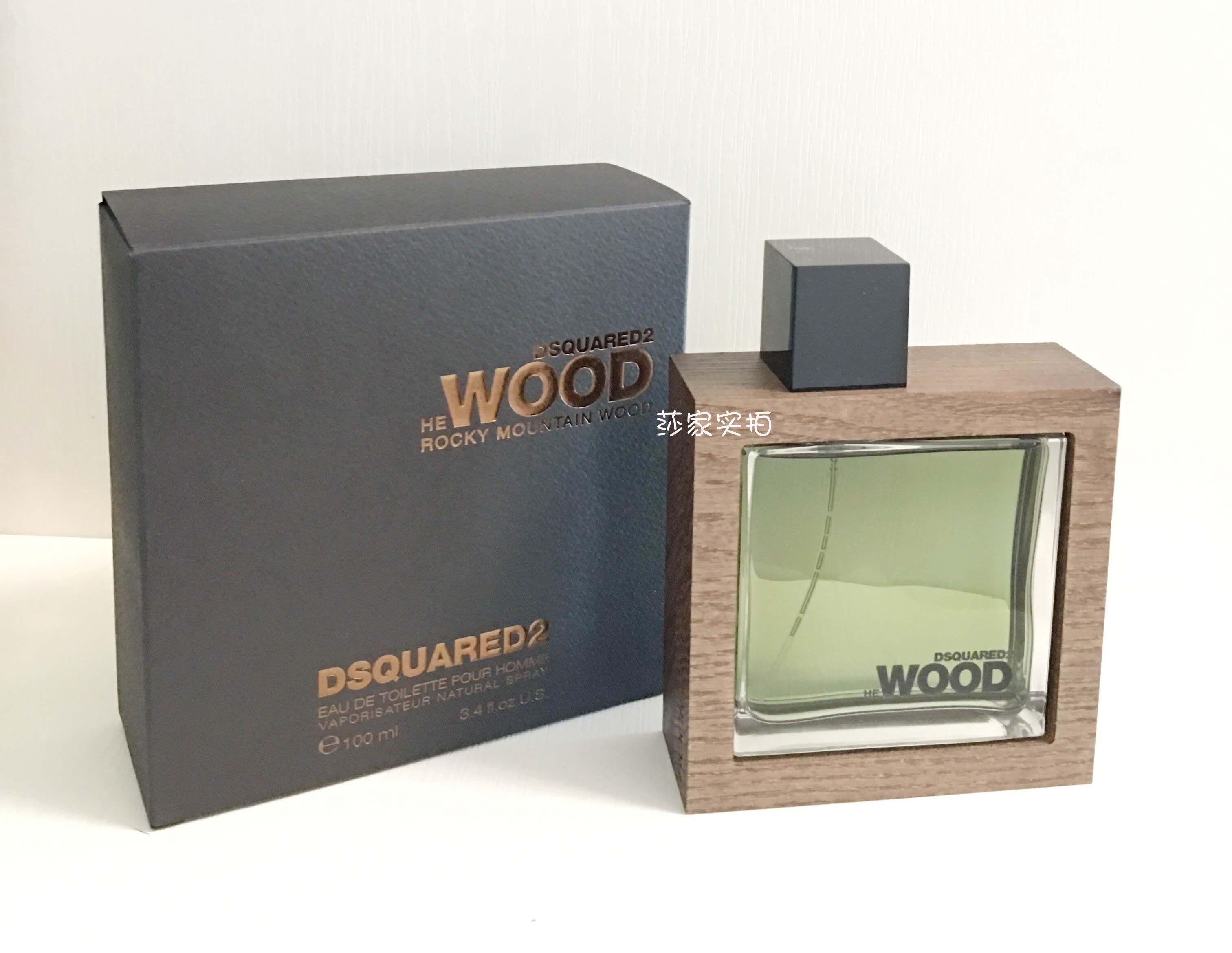 正品dsquare d二次方rocky mountain wood落基山木缘男士淡香水