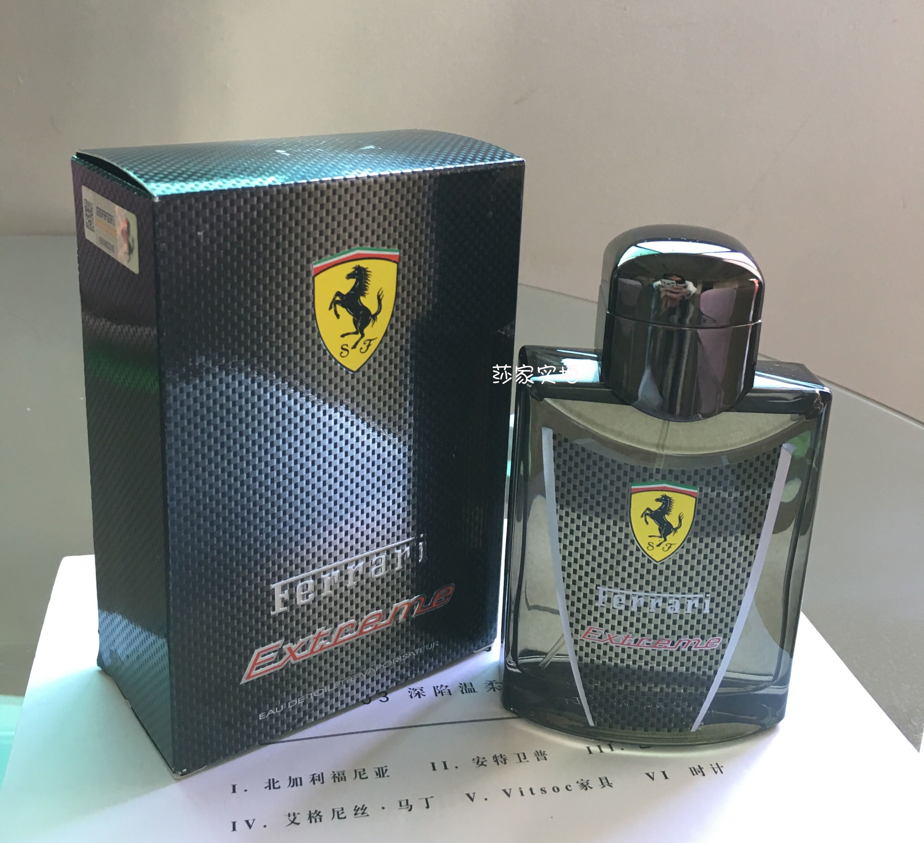 正品ferrari extreme法拉利激速极致风云男士淡香水125ml