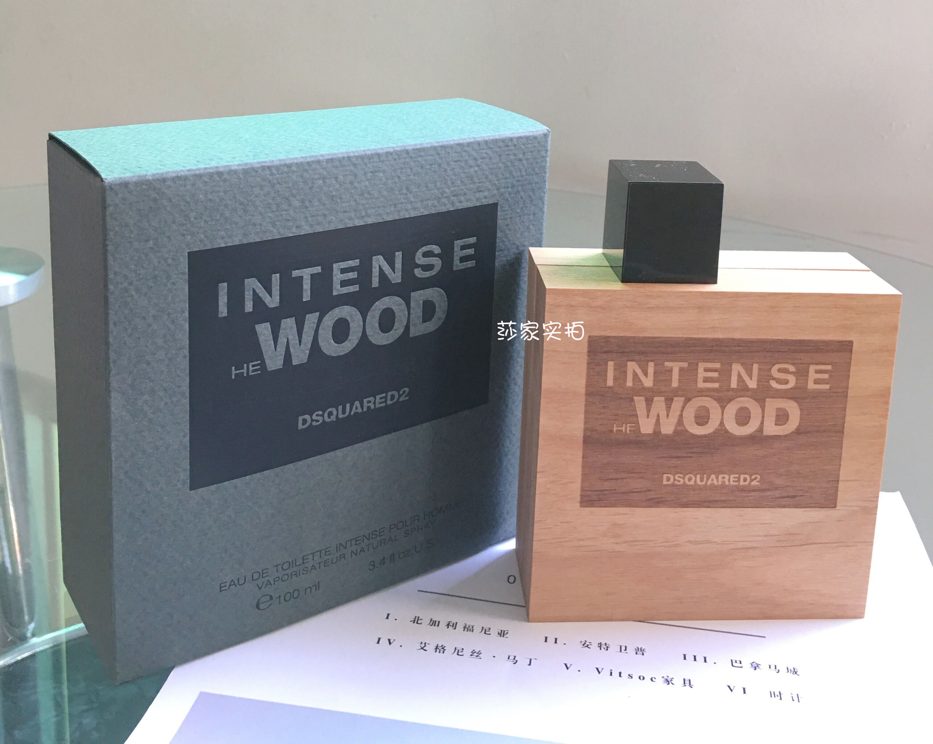 正品dsquared2 he wood intense我愿意浓郁木缘男士淡香水100ml