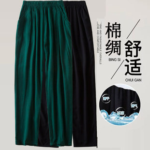 薄款 子 女純色高腰人造棉小腳褲 夏季 顯瘦綿綢哈倫褲 褲 棉綢長褲 韓版