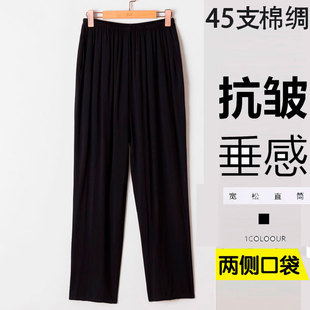 中老年棉绸长裤男夏松紧腰休闲绵绸直筒裤家居睡裤薄款外穿防蚊裤