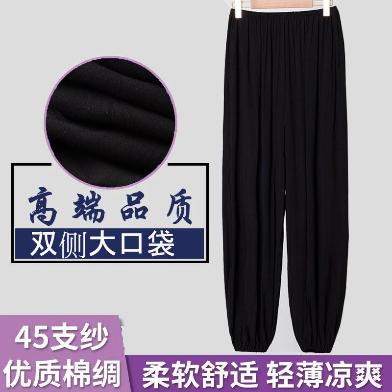夏季中老年棉绸灯笼裤男女运动休闲长裤防蚊裤外穿绵绸太极晨练裤