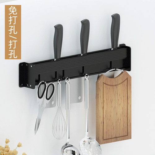 厨房壁挂厨具收纳架太