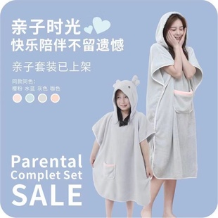 成人吸水速干不掉毛 现货速发 儿童浴巾可穿斗篷浴袍带帽四季
