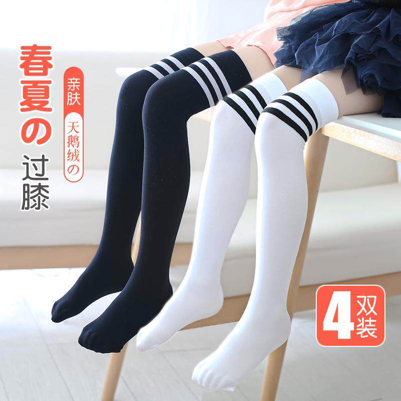 儿童中筒袜女童长筒袜过膝盖春秋夏季薄款宝宝高筒袜白色舞蹈袜子