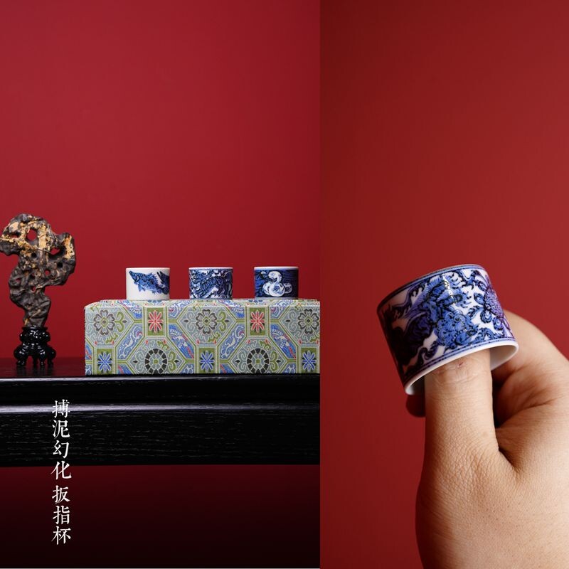 景德镇柴窑元青花搏泥幻化扳指杯蛇纹杯狮子杯 鳜鱼杯 岩茶小品杯