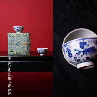 景德镇柴窑元青花 搏泥幻化 瓜果虫纹杯 虫趣小鸡心杯 岩茶小杯