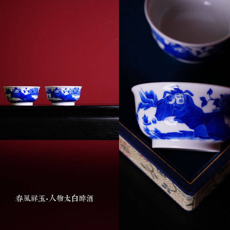 景德镇 春风祥玉 人物太白醉酒茶杯