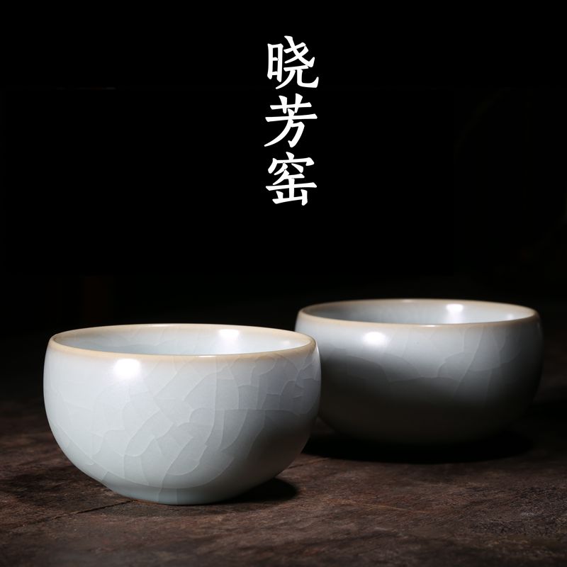 台湾茶具 晓芳窑 早期汝窑天青开片圆口杯 对杯 茶杯