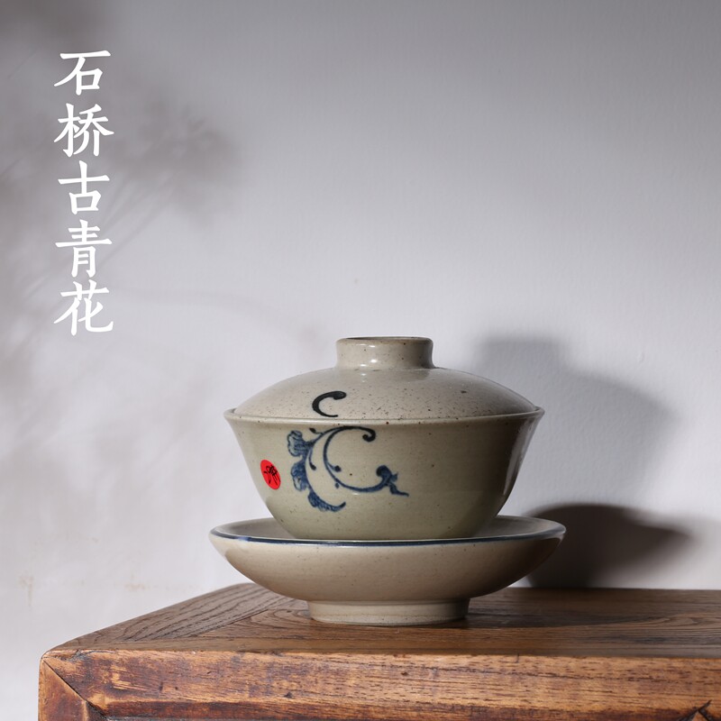 台湾石桥窑天予窑刘钦莹古青花盖碗早期古陶青花老石桥缠枝莲盖碗