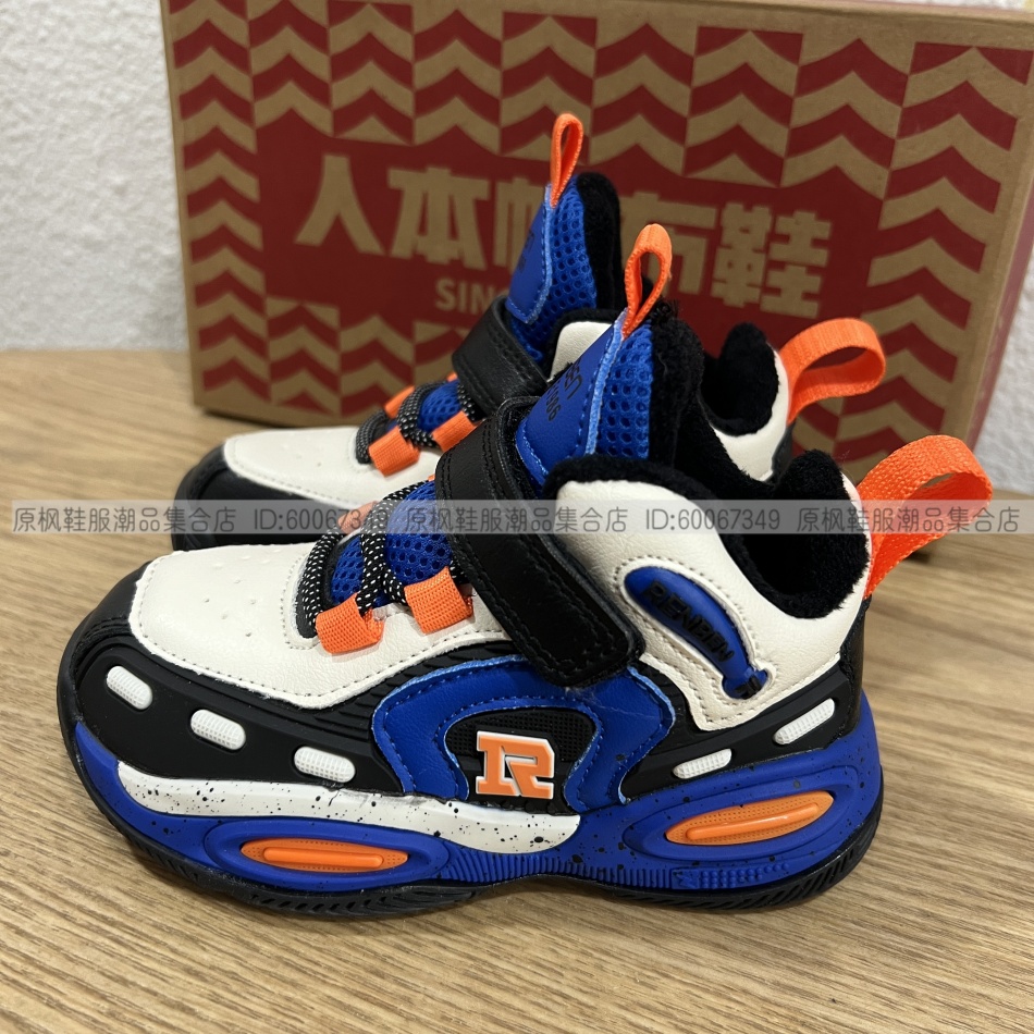 人本67673/57573冬季新款儿童棉鞋男童加绒保暖二棉鞋防滑运动鞋