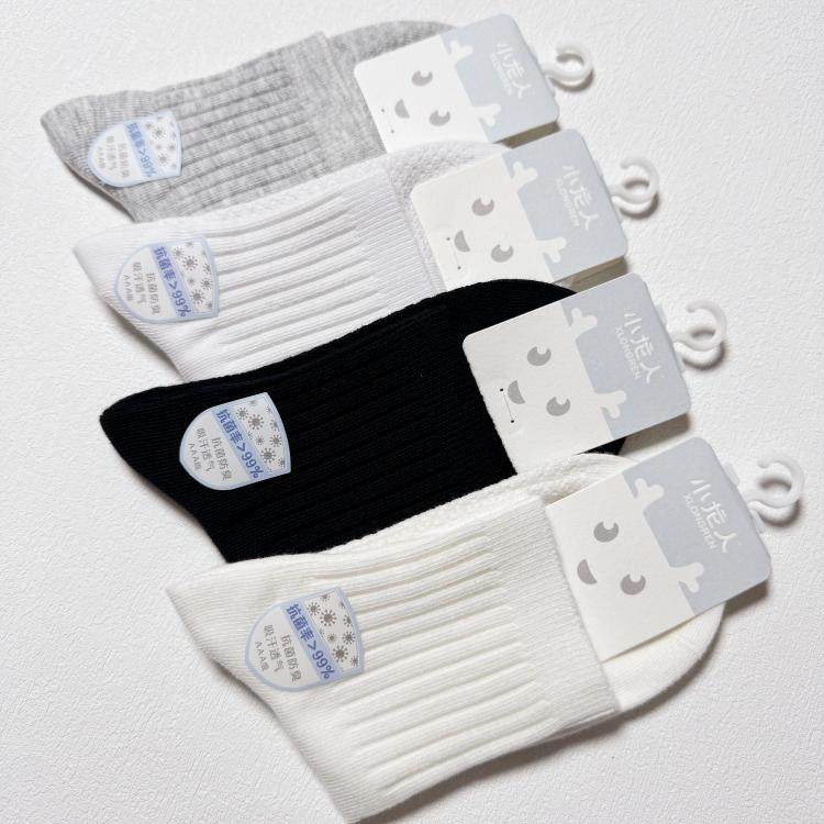 小龙人学院风袜子春夏新款薄款男女童简约足球学生白色透气运动袜,女士内衣/男士内衣/家居服,短袜,淘宝优惠券,粉丝福利购,淘宝优惠卷