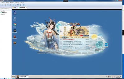 大话西游2虚拟机安装多开双开过检测去虚拟化过鲁大师硬件