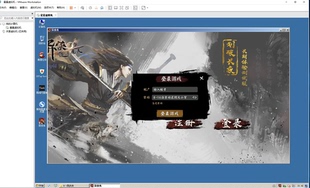 异侠传虚拟机安装多开双开过检测去虚拟化防游戏检测